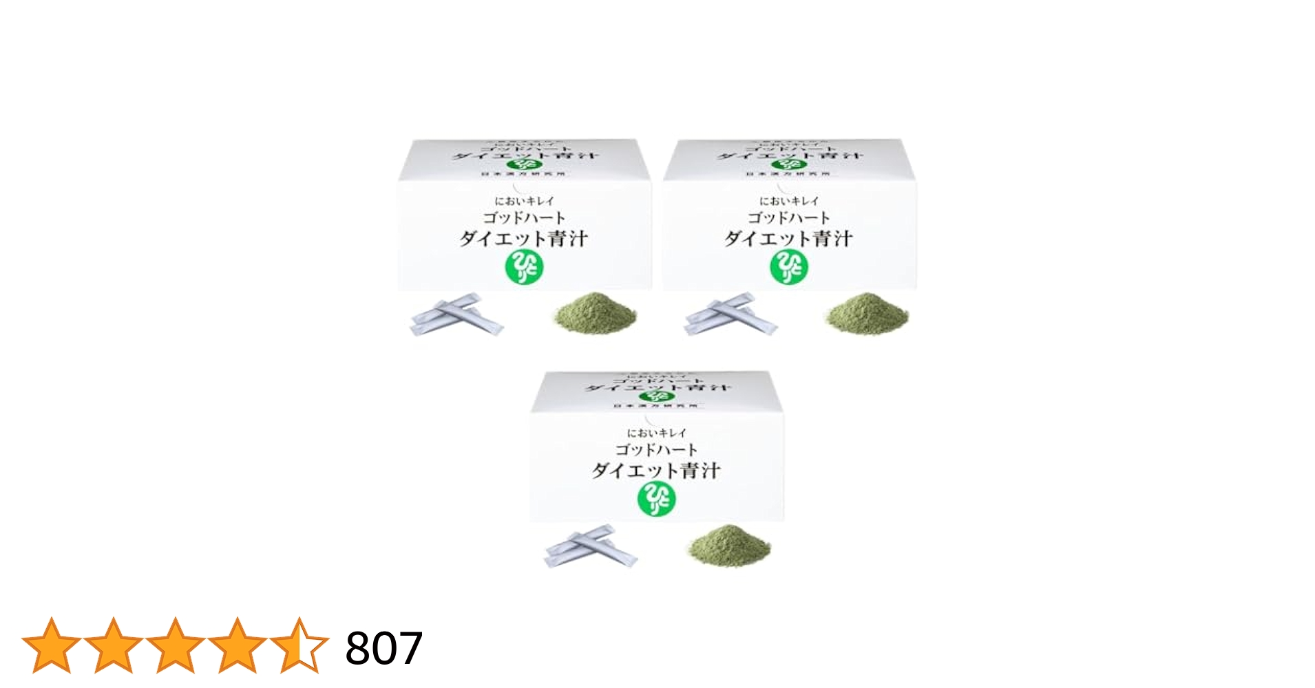 Amazon | 銀座まるかん ゴッドハートダイエット青汁 3箱セット